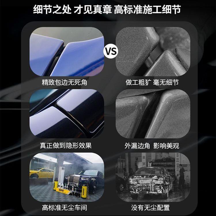 GDPPF进口TPU隐形车衣全车贴膜防剐蹭高增亮透明汽车漆面保护膜 - 图2