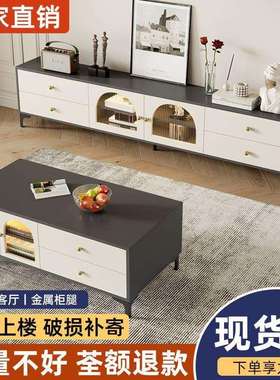 奶油风电视柜茶几一体组合简约现代法式小户型机柜地柜卧室客厅g^