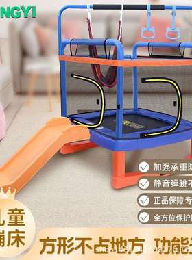 直销蹦蹦床家用儿童蹦床室内宝宝家庭弹跳床带护网弹簧跳跳床