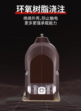 直销6.6KV干式全封闭单相户内高压电压互感器JDZX8-6.6G