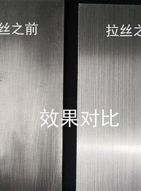 金属拉丝机自动去毛刺机倒角抛光机金属砂光机多功能去毛刺机