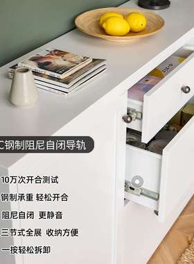 信工全屋钢制餐边柜36cm带抽屉厨房收纳柜简约轻奢金属储物柜