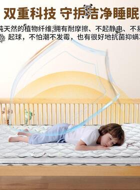 儿童床垫环保护脊3E椰棕婴儿床垫拼接床加床床垫子可折叠超厚