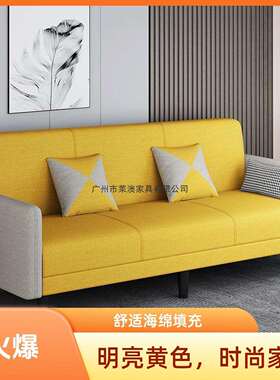 可折叠沙发床两用小户型多功家用耐用猫爪皮沙发普通简约房间现货