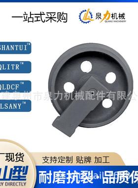 现代R60/55微挖引导轮承重轮矿山型挖机涨紧轮四轮一带直销