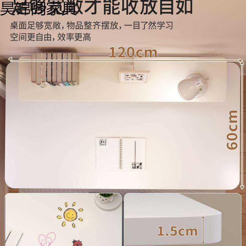 2025新款儿童学习桌小学生家用书桌升降桌椅套装简易写字专用桌子,淘宝优惠券,粉丝福利购,淘宝优惠卷