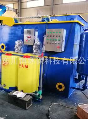 气浮机污水处理设备一体化溶气气浮机屠宰养殖工业污水处理设备器