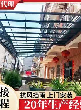 赫斯唯防风卷帘雨棚铝合金阳台灯带露台棚pc耐力板遮阳防雨棚