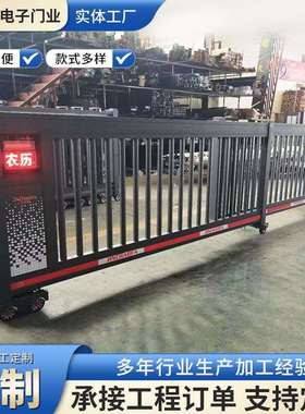 伸缩门设计安装青岛小区社区公司学校工厂单位自动推拉伸缩门