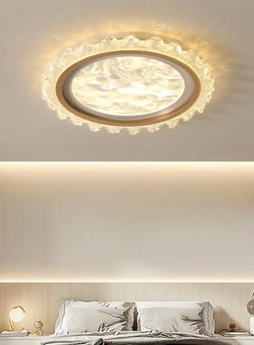 意式极简客厅吸顶灯现代轻奢感大气护眼客厅主灯全屋灯具云雾套餐