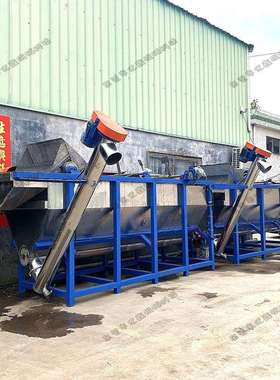 PVC塑料片材颗粒清洗槽沉浮水槽沉浮料清洗槽立式塑料脱水机