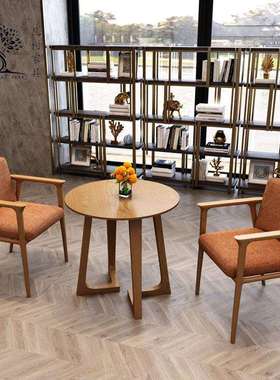 凡树现代简约接待洽谈桌椅茶水间图书馆休闲桌椅组合实木小圆桌