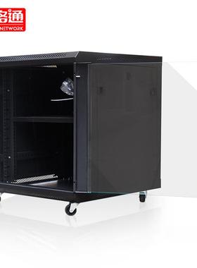 标准12u壁挂式网络机箱机柜600*600*600监控落地挂墙柜
