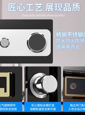 保险柜家用办公机械密码全钢大型防盗防撬保险箱文件柜保密柜70cm