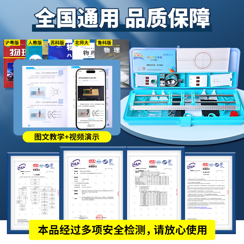 初中物理光学实验器材初二凸透镜成像光具座八上物理实验箱学生用中考双小孔凹透镜平面F支架反射全套套装-图1