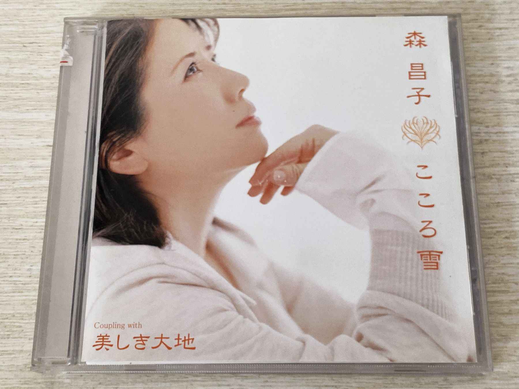 森昌子-新人首单立减十元-2022年7月|淘宝海外 森昌子-新人首单立减十元-2022年7月|淘宝海外