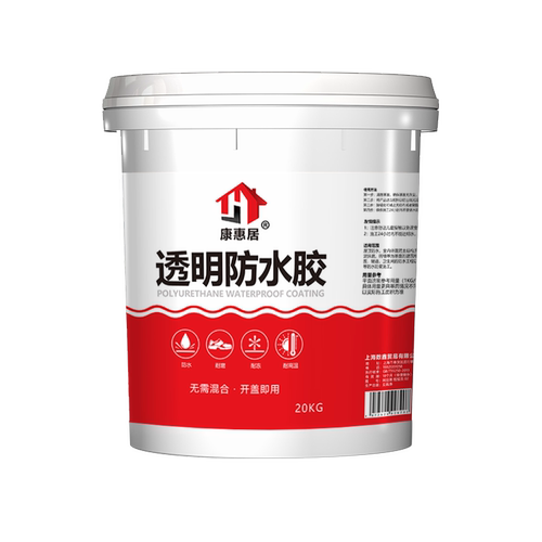 防水涂料透明卫生间免砸砖外墙屋顶浴室材料隐形防水胶漏水补漏 - 图3