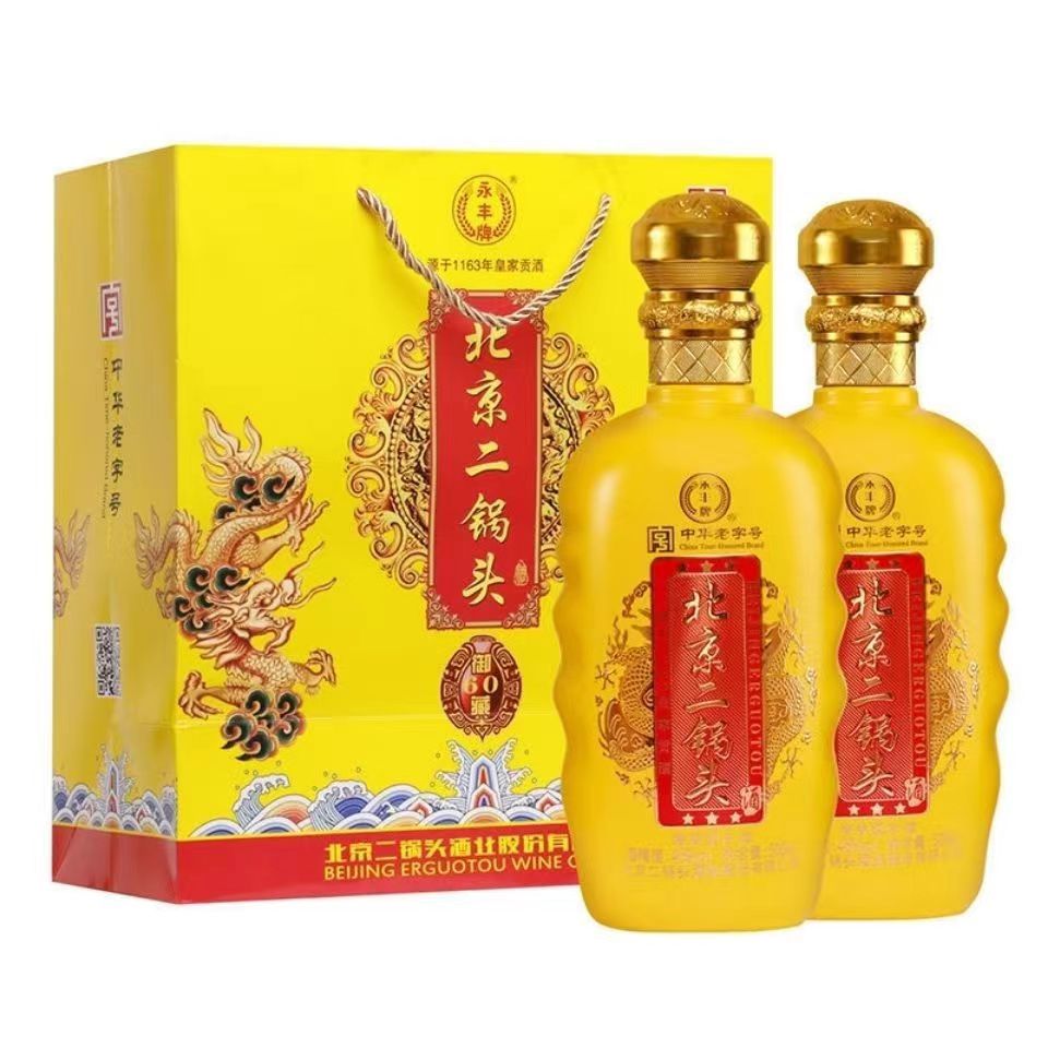 永丰牌北京二锅头御藏清香型白酒46度纯粮500ML*6瓶装整箱送礼