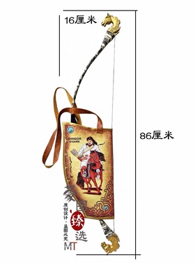 蒙古族特色工艺品儿童弓箭模型玩具马头装饰品挂件一件包邮