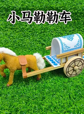 蒙古勒勒车模型草原勒勒车蒙古族特色摆件牛拉车摆设内蒙古工艺品