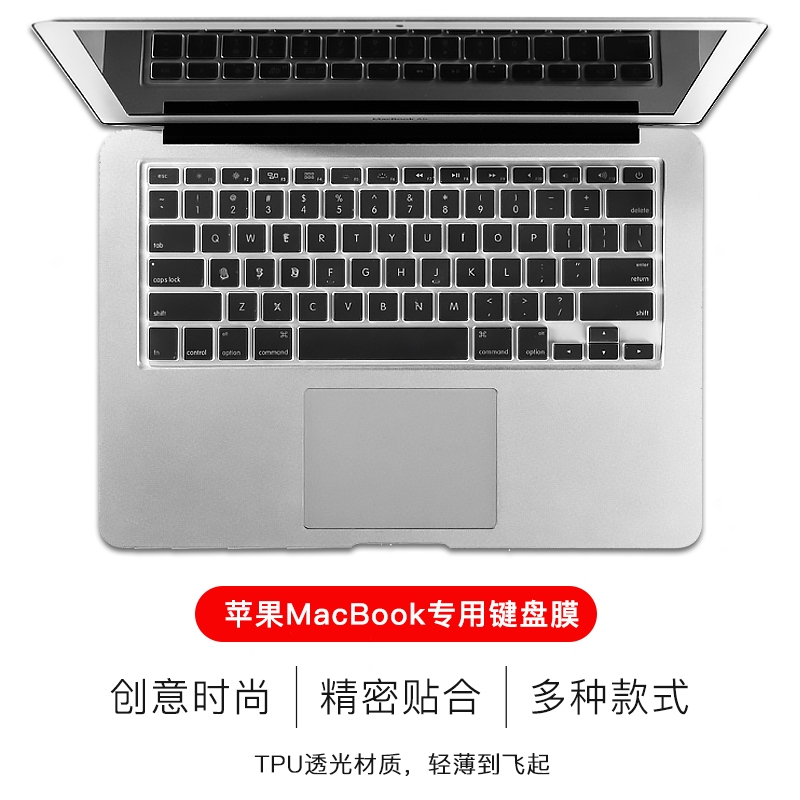 macbookproair笔记本电脑键盘膜131416寸202全覆盖通用款保护膜贴 - 图3