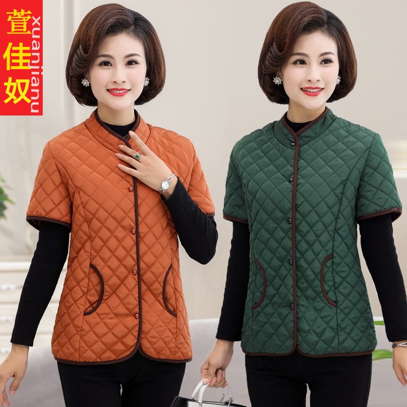 妈妈秋冬装半袖家居护肩马甲保暖背心大码中老年人冬季短袖棉服女 妈妈秋冬装半袖家居护肩马甲保暖背心大码中老年人冬季短袖棉服女