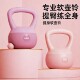 German soft kettlebell for home butt shaping