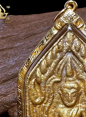 泰国佛牌阿赞哇啦母子令坤平