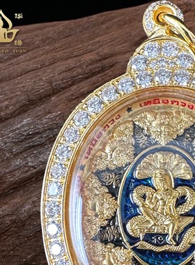 阿赞初2566年泽度金钻壳吊坠