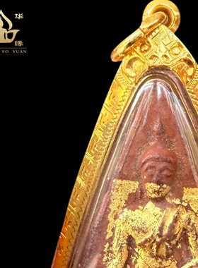 泰国佛牌龙婆培古巴丙南帕亚