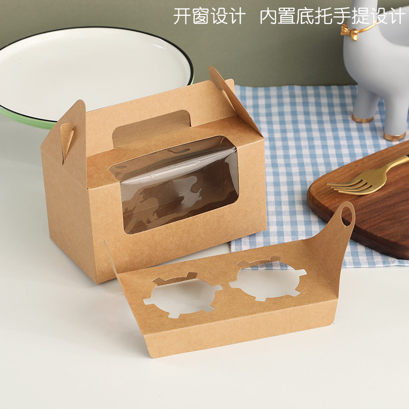 马芬杯蛋糕杯包装盒小纸杯开窗手提蛋糕2粒4粒6粒打包手拎包装盒 甜萌铺子旗舰店 淘优券