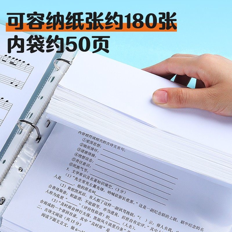 得力4孔文件夹透明内袋a4打孔活页夹办公合同资料收纳公文夹多功能文件装订档案夹硬壳学生试卷夹报告夹收纳_虎窝淘