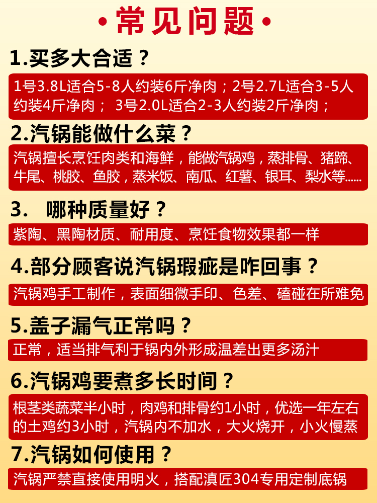 滇匠云南建水紫陶汽锅家用气锅多层鸡蒸砂锅汽锅跳刀燃气蒸锅-图2