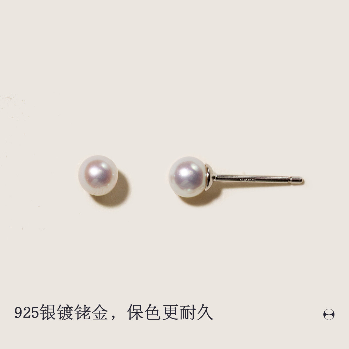 【直播间秒杀福利】HELAS赫拉有核淡水珍珠耳钉S925银轻奢耳饰,淘宝优惠券,粉丝福利购,淘宝优惠卷