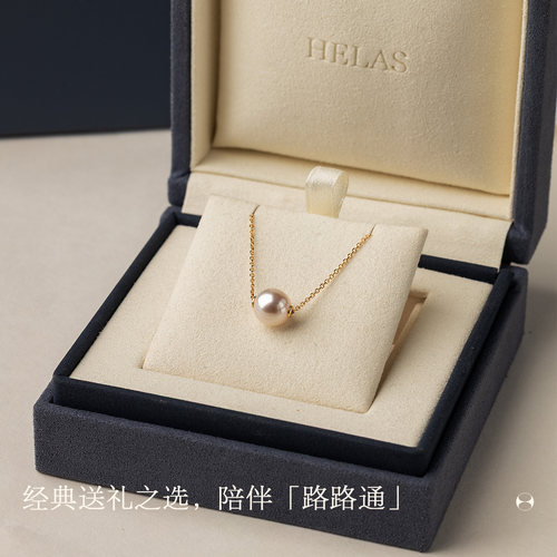 HELAS赫拉Akoya海水珍珠项链女路路通18K金吊坠颈链珍珠女款爆款 - 图3
