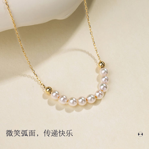 【马君妍同款】HELAS赫拉微笑Akoya海水珍珠项链女颈链18K金吊坠 - 图0