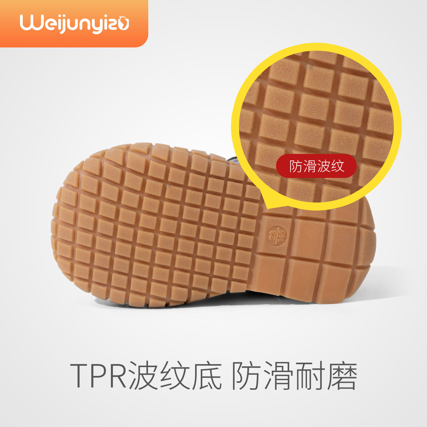 炜俊亿足儿童鞋子男童运动鞋2026新款宝宝鞋子春季户外透气机能鞋,淘宝优惠券,粉丝福利购,淘宝优惠卷