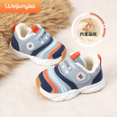 宝宝冬季软底加绒毛毛虫学步鞋