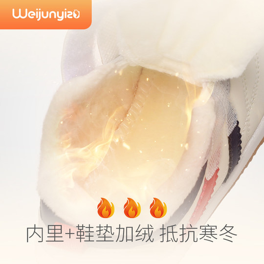 Weijunyi foot baby toddler shoes non-slip soft sole