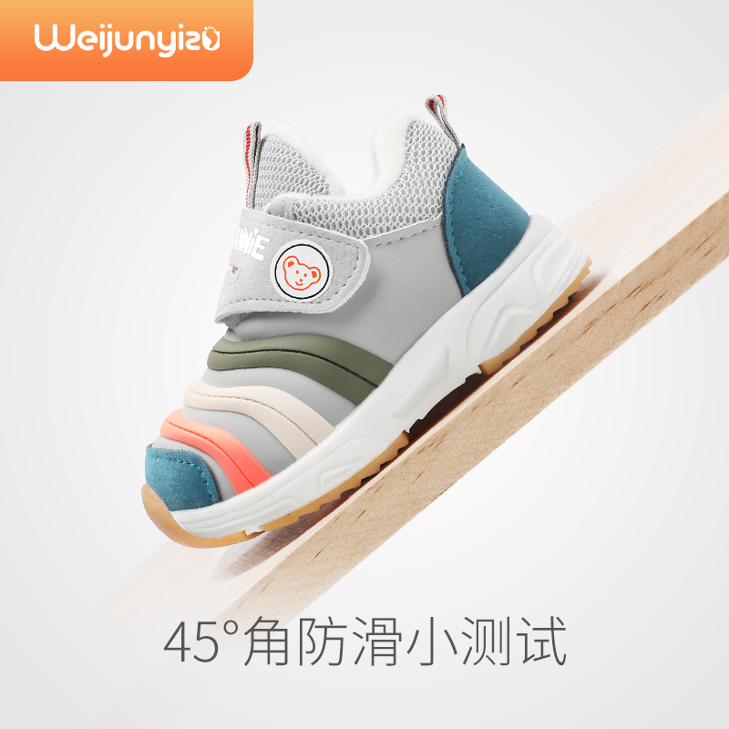 男宝宝棉鞋学步鞋秋冬款婴儿鞋子加绒软底机能毛毛虫女童鞋1一5岁