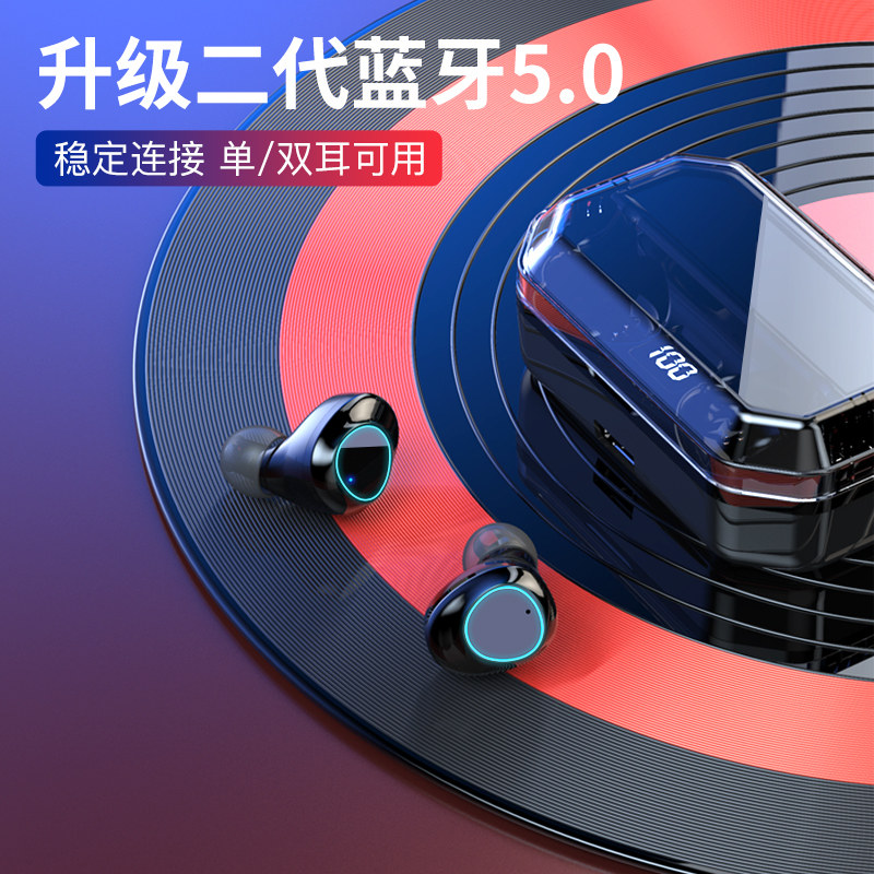 华为p30无线双耳p20pro入耳式耳机 罗杰特蓝牙耳机