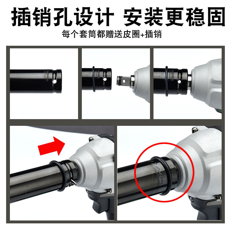 锂电动扳手套筒头大飞内外六角风炮加长螺丝汽修全套装组合8-32mm