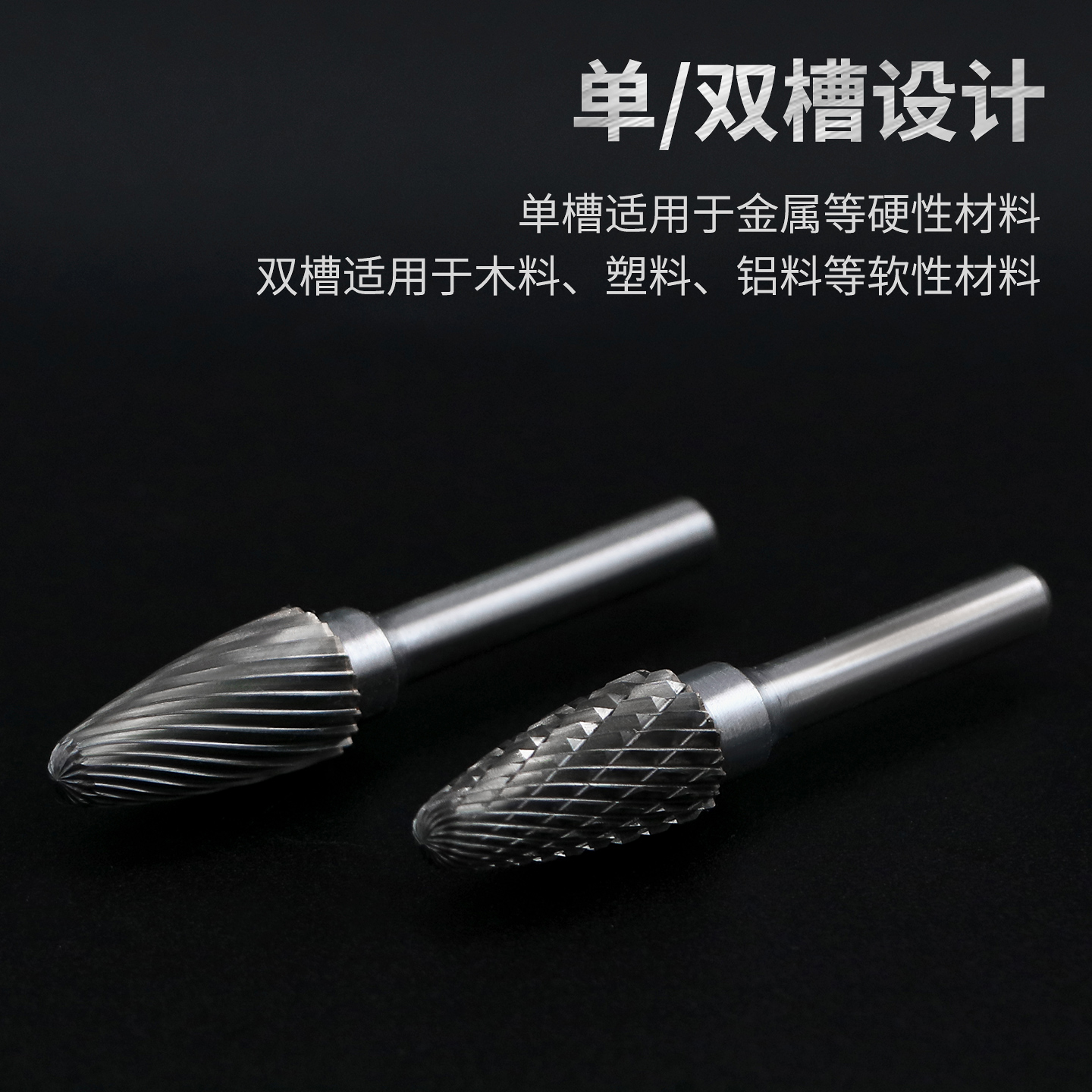 金鹰牌硬质合金旋转锉刀钨钢磨头金属雕刻铣刀挫FX1020 F1225M06 - 图1