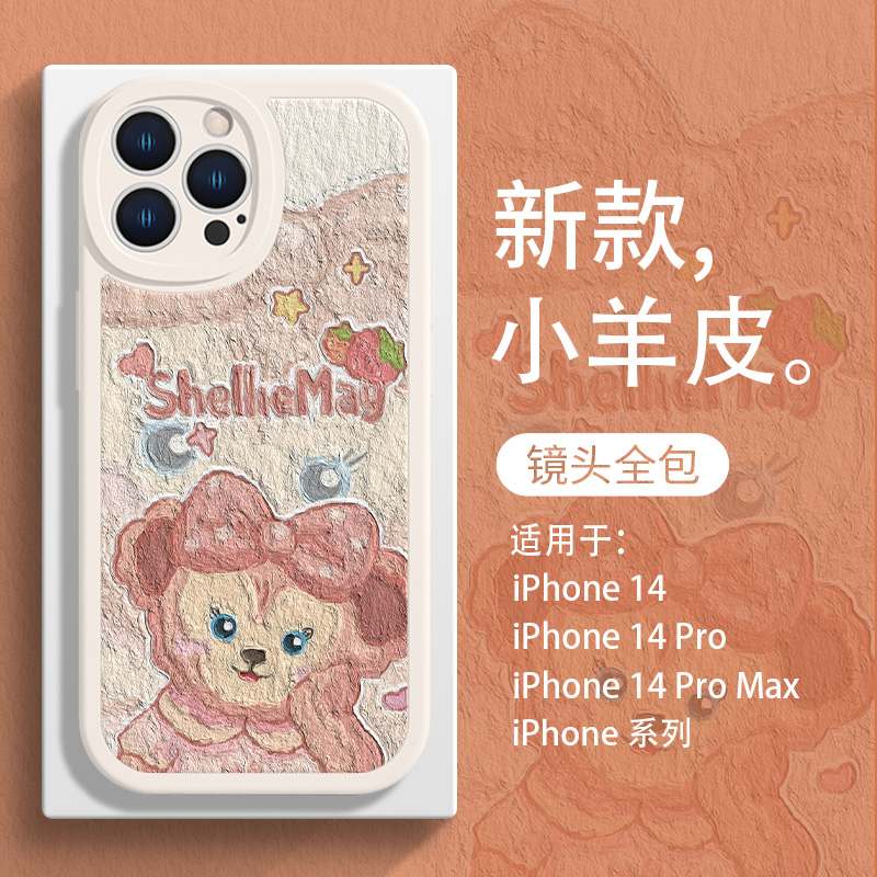 适用苹果14promax手机壳15达菲熊iPhone13pro情侣款12mini油画风8plus卡通xsmax雪莉玫11小羊皮xr软壳7女款套-图0