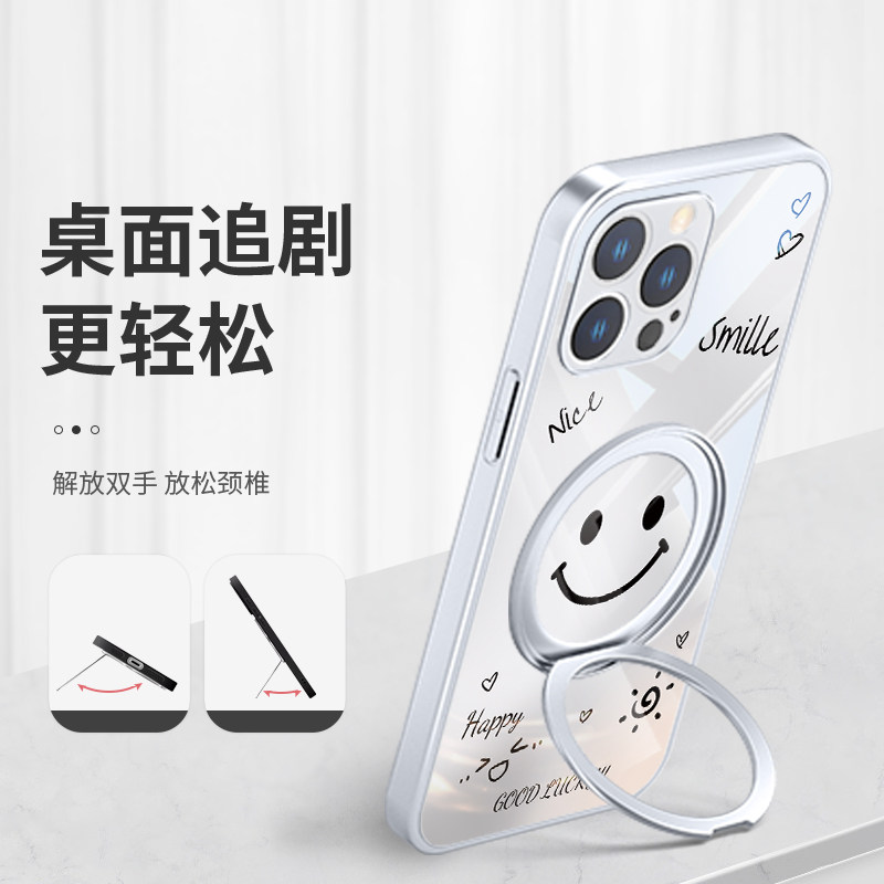适用苹果17/16promax磁吸支架手机壳笑脸iPhone15简约个性14华为mate70/60支点旋转13女款pura70新款12小米15,淘宝优惠券,粉丝福利购,淘宝优惠卷