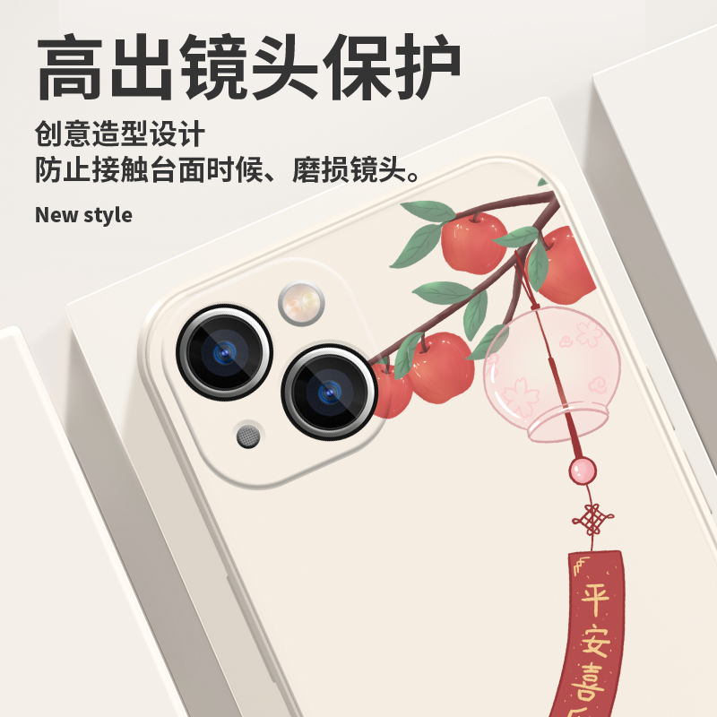 适用iPhone17/16promax手机壳新款14/15pro苹果13pro平安喜乐12柿柿如意mini文字11简约xsmax硅胶xr全包se/8p - 图3