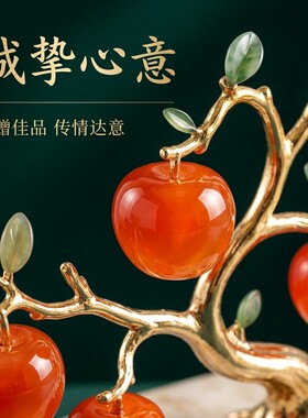 轻奢国风红苹果树摆件乔迁礼物