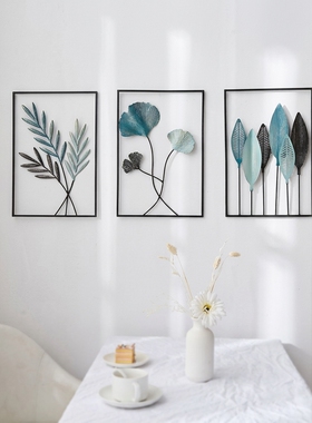 北欧叶子装饰画金属框架三件套