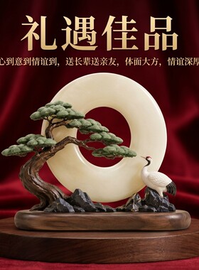 新中式迎客松仙鹤玉环玄关摆件