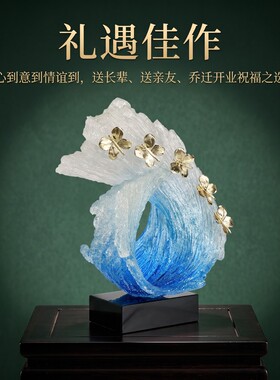 中式卷浪蝶摆件玄关乔迁礼物